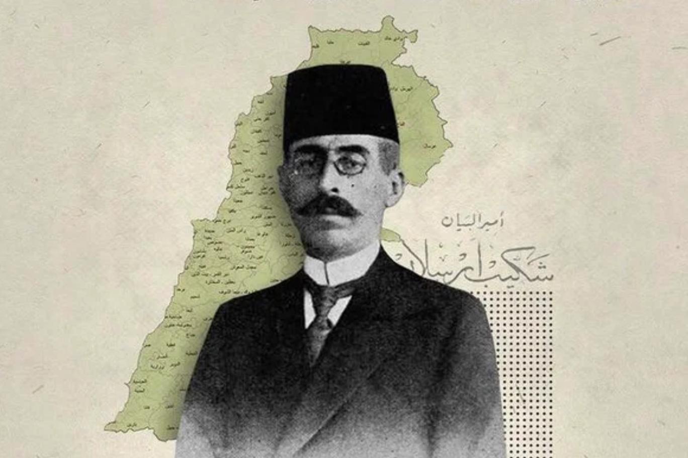 Dürzilerin lideri Emir Şekip Arslan, Atatürk'ten ne istedi?
