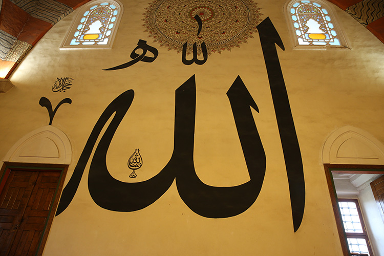 Fakihlerin Allah algısı ile ariflerin Allah algısı