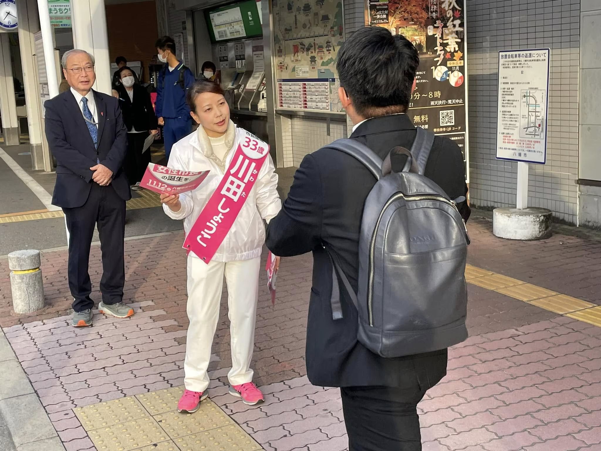 Japonya'da bir ilk: Belediye başkanı annelik izni kullanıyor