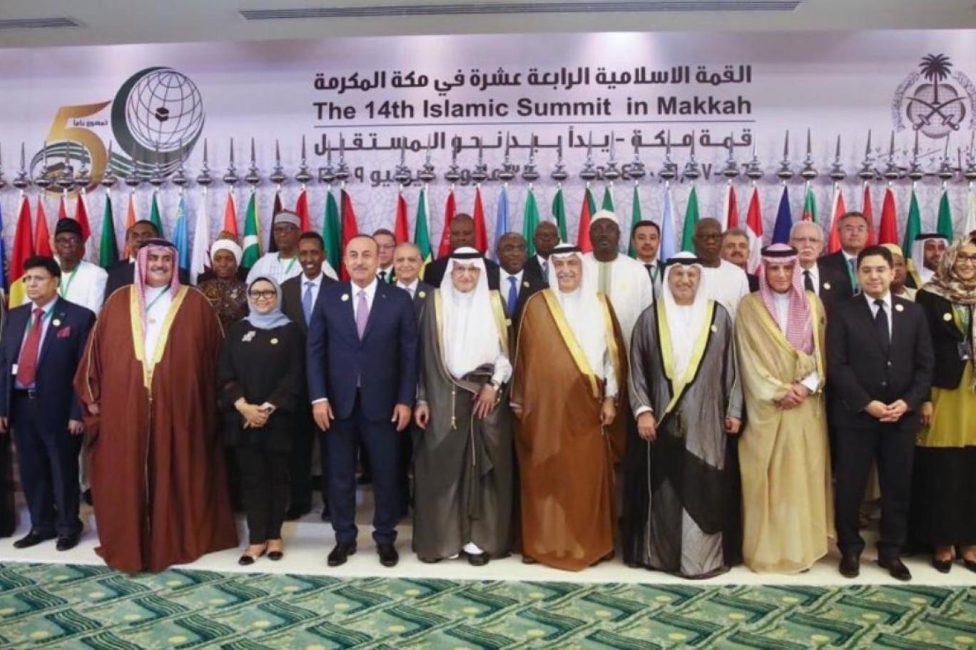 Организация исламская конференция. Организации Исламского сотрудничества (OIC). Организация Исламского сотрудничества саммит. Исламский саммит ОИС.
