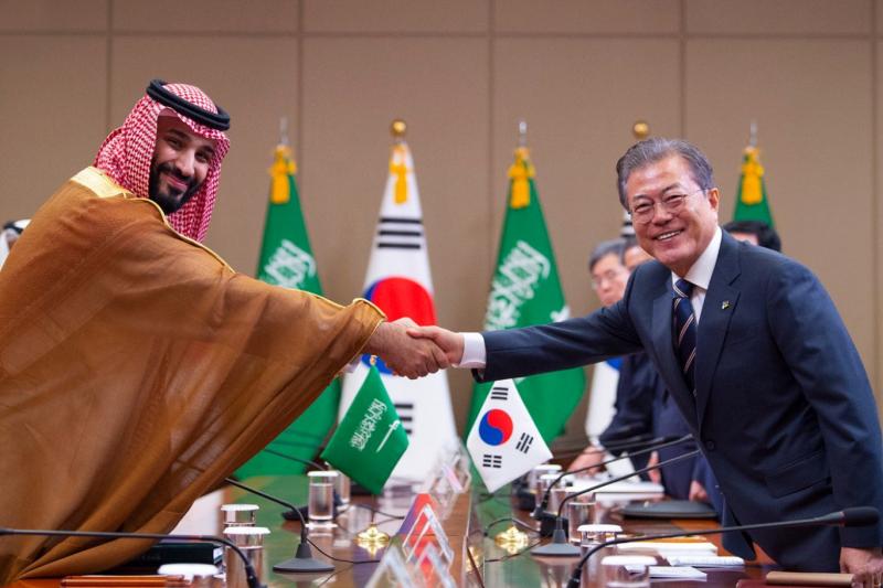 Suudi Arabistan Güney Kore toplantı SPA