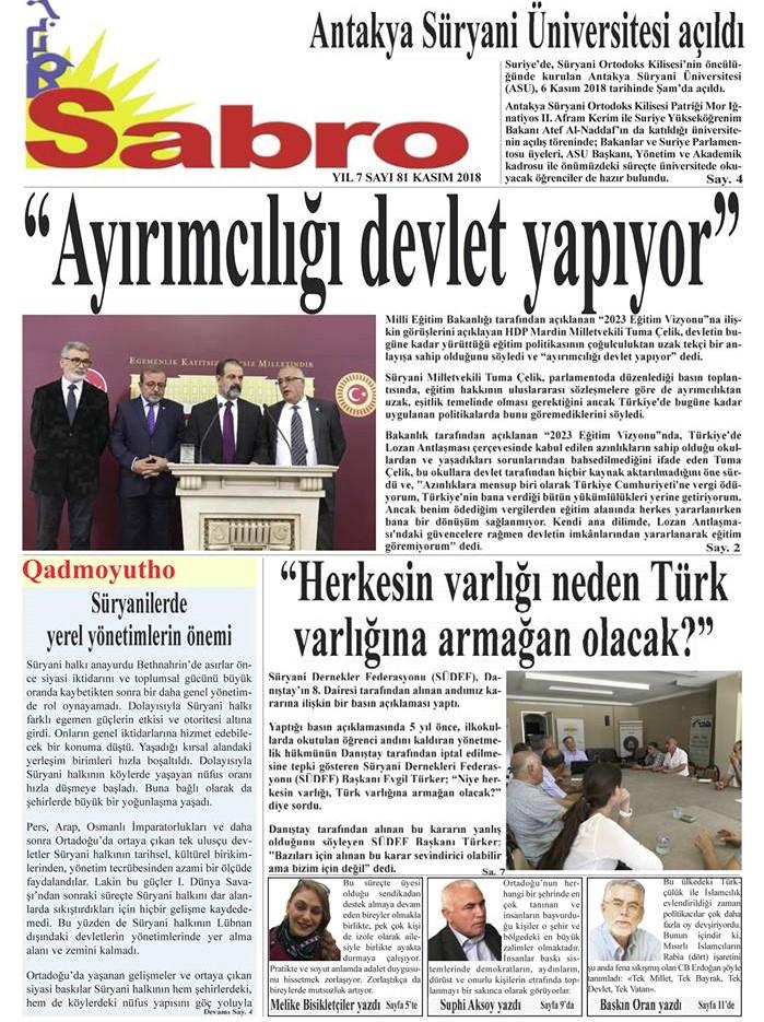 Sabro Gazetesi