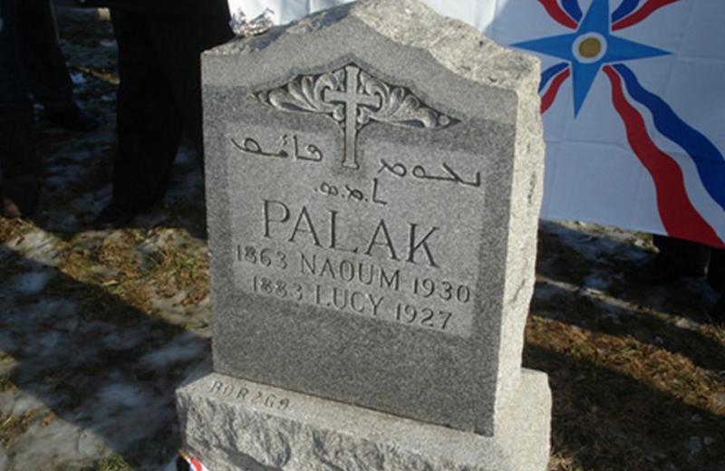 Naum Faik'in mezar taşı New Jersey.jpg