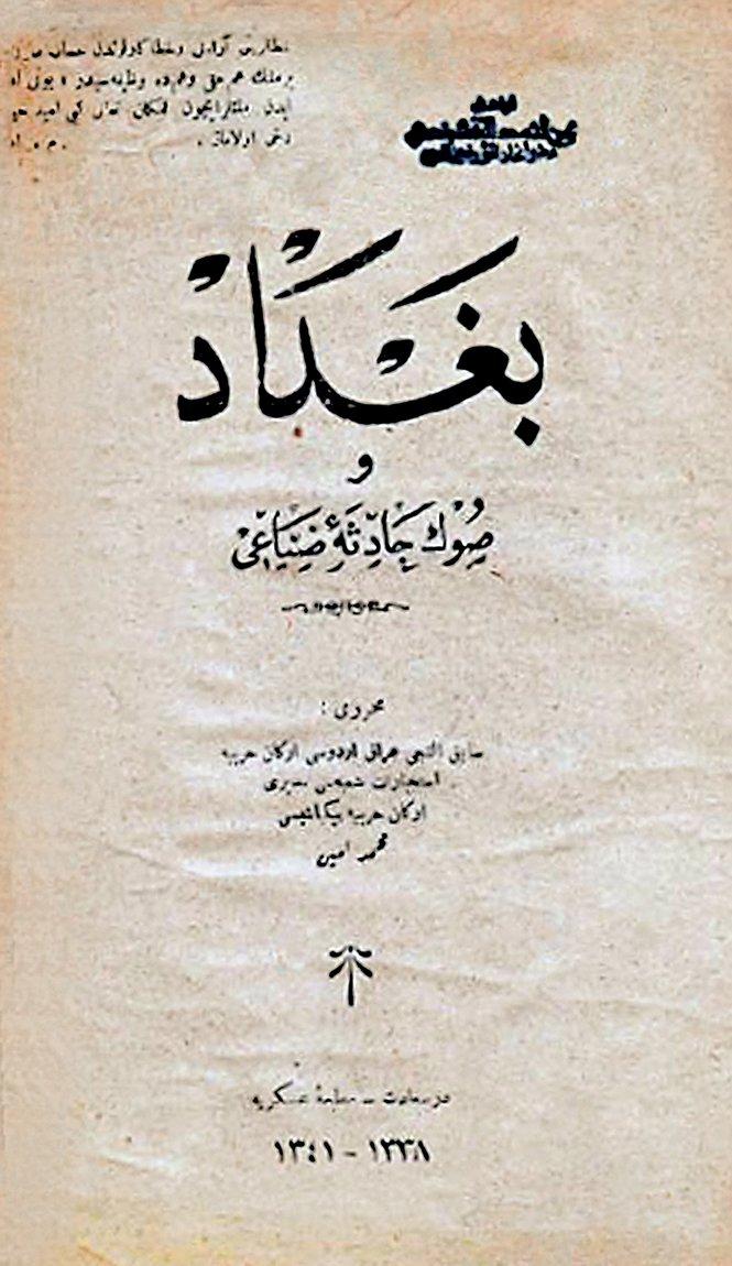 M. E. Zeki Beg'in Bağdat hakkında yazdığı Arapça kitap .jpg