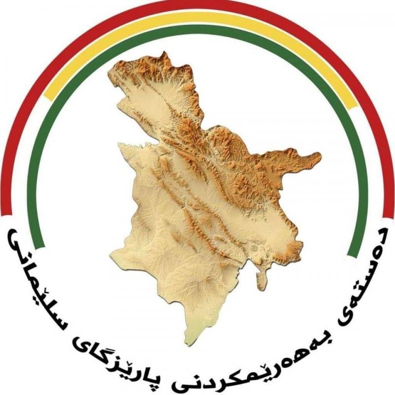 Süleymaniye Vilayeti Özerklik Komisyonu logosu.jpeg