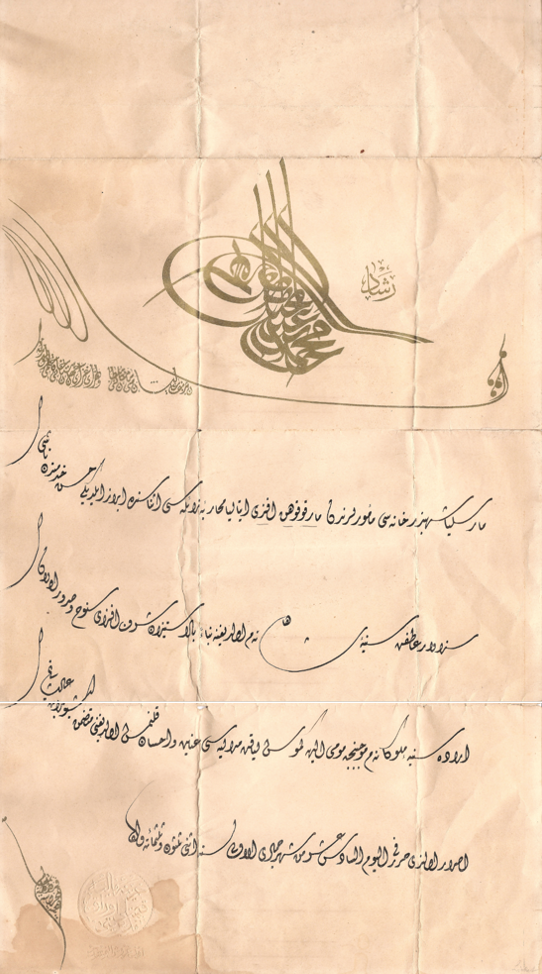 takdir beratı.png