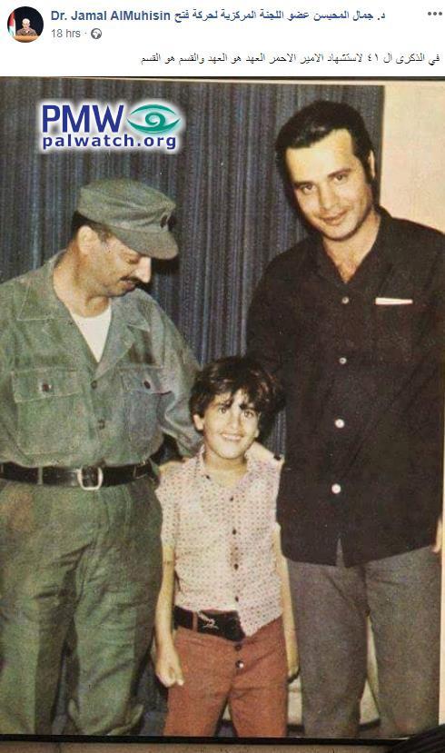Arafat ile A. Hasan Selame.jpg