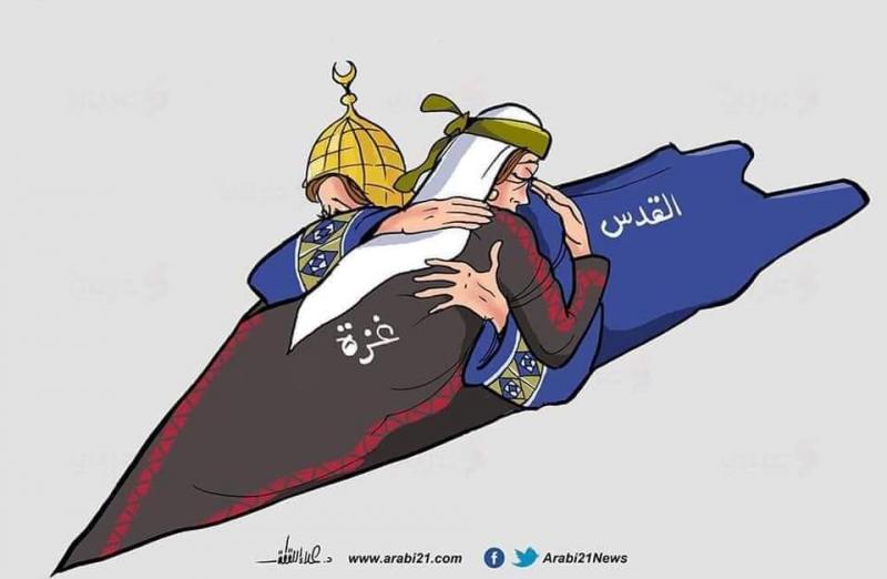 Gazze ile Kudüs ahalisinin kucaklaşmasını tasvir eden karikatur.jpg