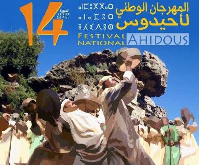 2014 yılında düzenlenen Ahidus Festivali duyurusu -2014.jpg