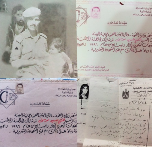 Zeynep Hüseyin'in kardeşi ve babası.PNG