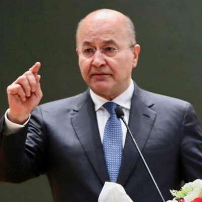 Irak Cumhurbaşkanı Kürt Behram Salih'in makamından, Konferans kararlarını kınama açıklaması geldi. .jpeg Irak Cumhurbaşkanı Kürt Behram Salih'in makamından, Konferans kararlarını kınama açıklaması geldi. .jpeg