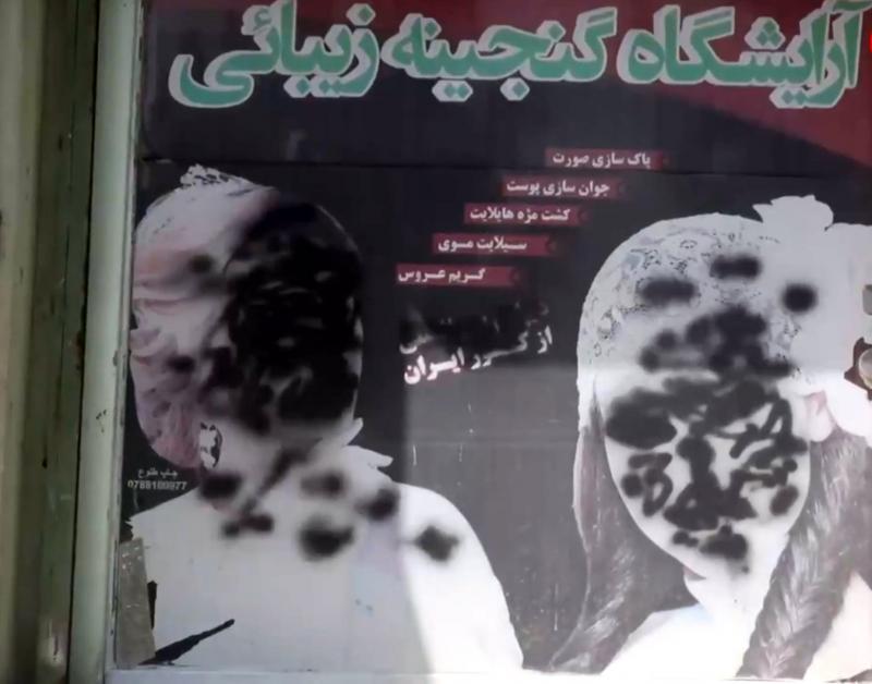 Taliban  (6).jpg