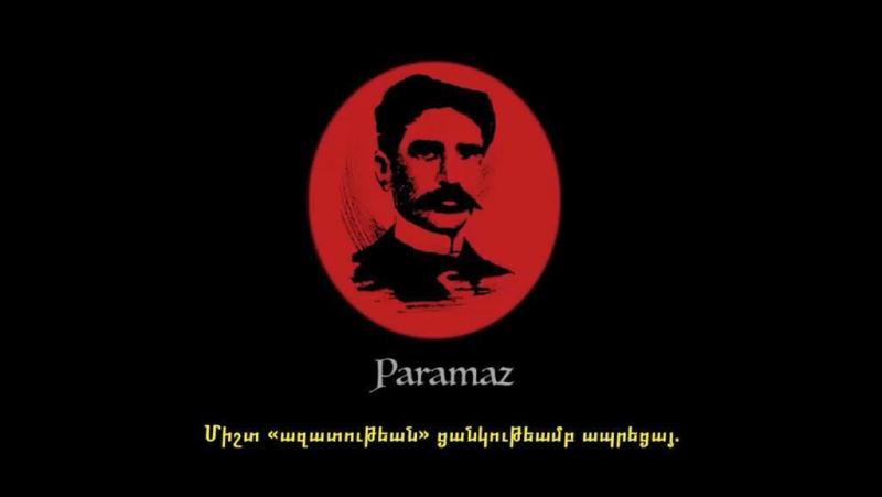 Hakkında kitaplar yazılan Ermeni sosyalist şahsiyet Paramaz.jpg