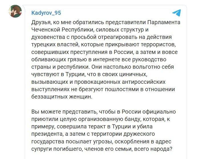kadirov-telegram.jpg