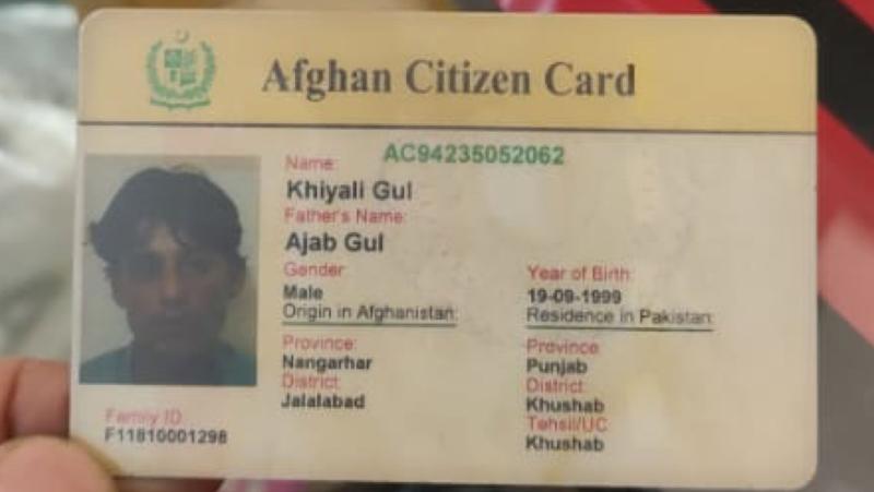 afganistan deport kimlik.jpg