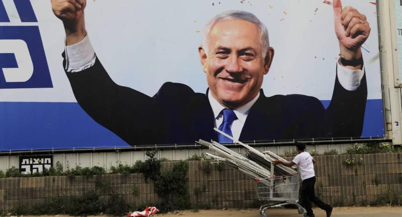 netanyahu.jpeg
