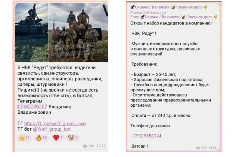 Rusya'daki ilgili şirketlerin paralı asker bulma ilanları. Kaynak-rferl.org_.jpg