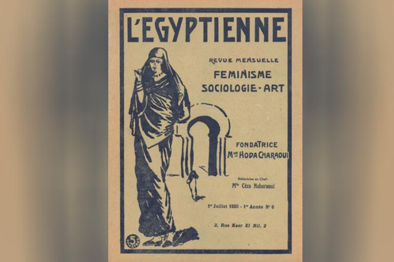 Mısır'da feminist hareketi savunan bir dergi kapağı, Temmuz 1925. .jpg