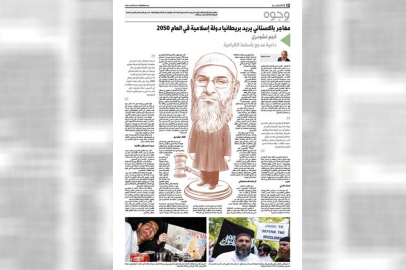 A. Choudary, röportajında 2050'de İslam Devleti kurulacaktır dedi_.jpg