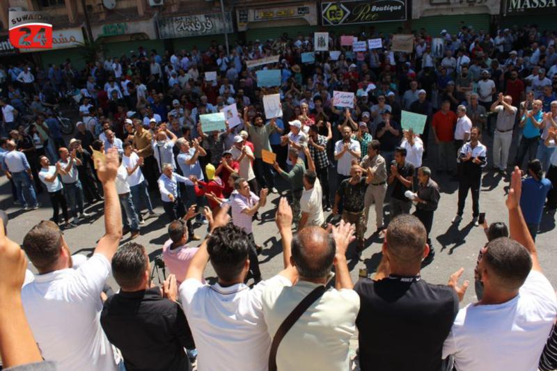 Bazı protestocular, Suriye ve dünya kamuoyuna yönelik İngilizce ortak bildiri yayımladılar Suwayda24.jpg