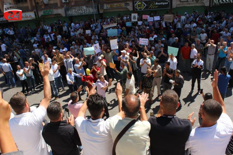 Bazı protestocular, Suriye ve dünya kamuoyuna yönelik İngilizce ortak bildiri yayımladılar Suwayda24.jpg Bazı protestocular, Suriye ve dünya kamuoyuna yönelik İngilizce ortak bildiri yayımladılar Suwayda24.jpg