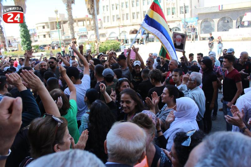 Kadınlı erkekli Dürzi protestocuları.jpg Kadınlı erkekli Dürzi protestocuları.jpg