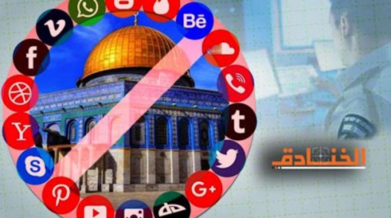 Filistinlilerin sosyal medya üzerinden başarılarından söz ediliyor.jpg