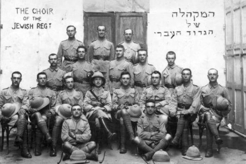Siyon Birliği.jpg