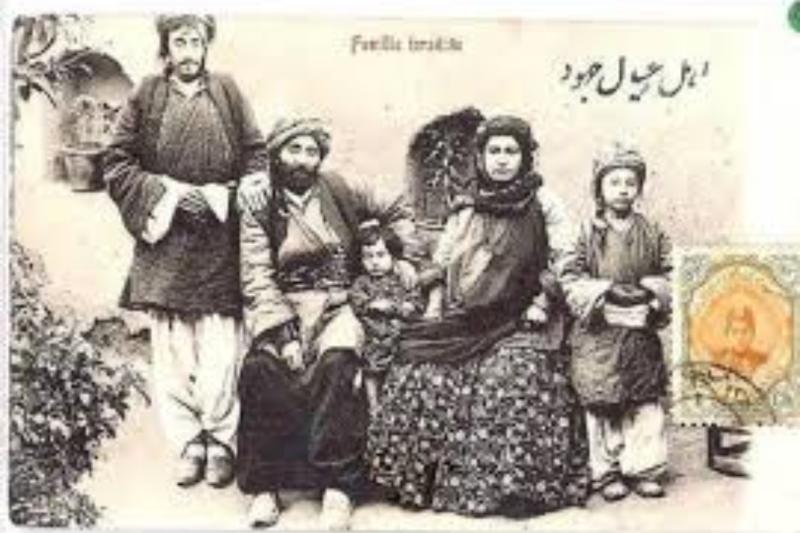Kürdistan'da bir Yahudi ailesi.jpg