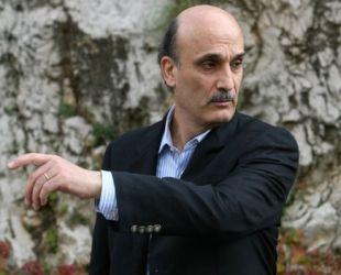 Hıristiyan Lübnan Kuvvetleri Partisi lideri Semir Caca.jpg