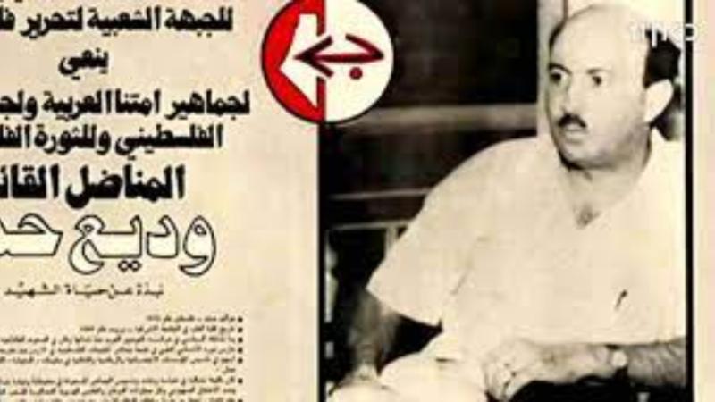 Marksist Filistin örgütünün operasyonel beyni Dr. Vedii Haddad.jpg