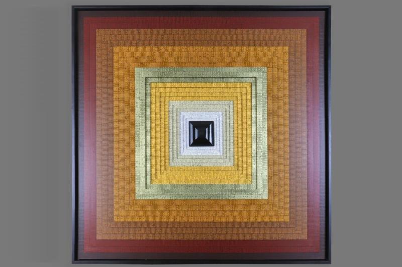 Emrah Yücel, Sonsuz Düzen, 100 cm-100 cm Karışık Teknik, 2023.jpg
