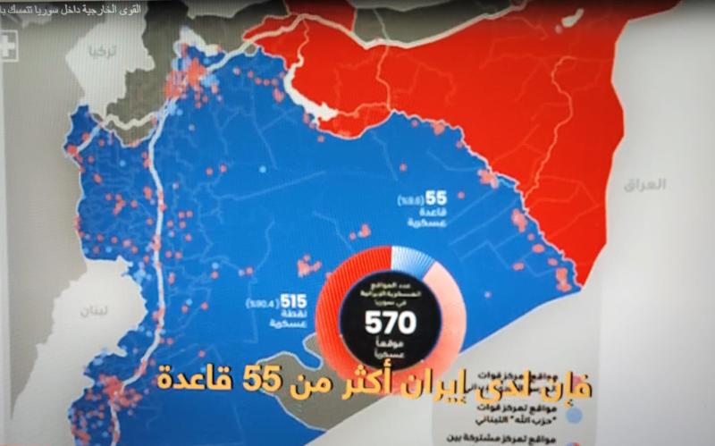 İran'ın Suriye'deki askeri varlığını gösteren harita.jpg
