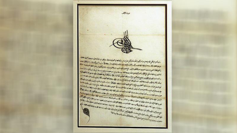 Padişah Abdülmecit'in Rodos ve Şam'daki kan iftirasına dair iddiaları yalanlayıp yasaklayan fermanı. 1841[1].jpg