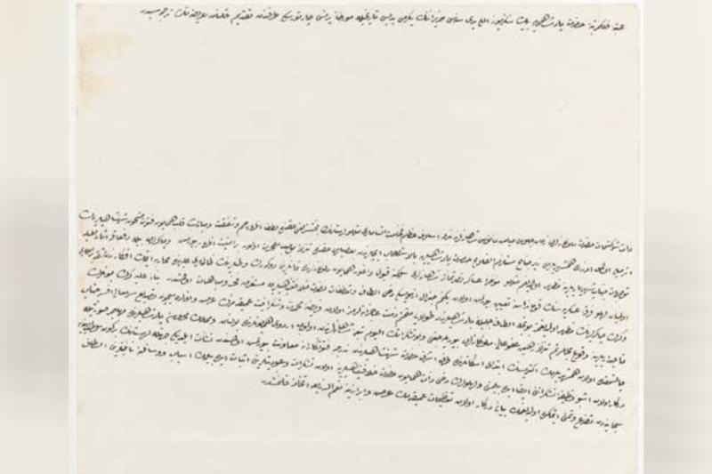 Sultan Abdülmecid'in teşekkürü.jpg