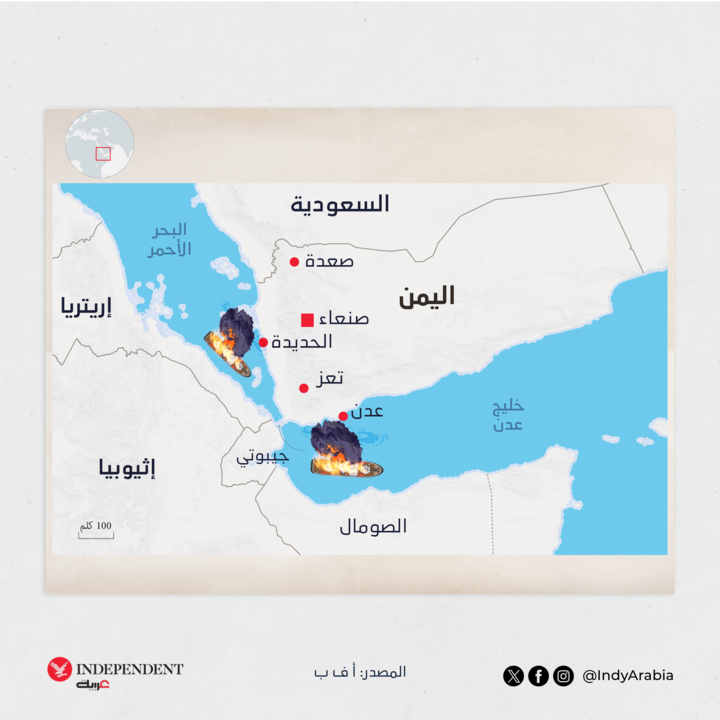 Husilerin denetimindeki Kızıldeniz ile Aden Körfezi'ndeki çatışmaları gösteren harita. Kaynak-independent arabia.png