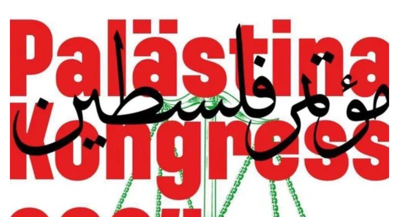 Filistin Kongresi, Almanya'yı soykırıma yardım etmekle suçlayıp suç duyurusunda bulunuyor.jpg Filistin Kongresi, Almanya'yı soykırıma yardım etmekle suçlayıp suç duyurusunda bulunuyor.jpg