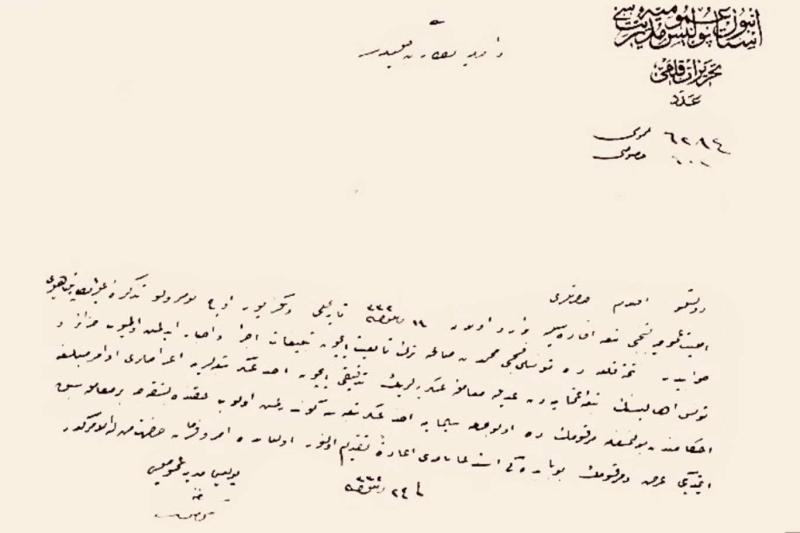 Bir arşiv kaydına göre Tahtakale'de fesçilik yapan Tunuslu Mehmet Efendi "Tunus ve Cezayirlilerin Osmanlı tabiiyetinden sayılması sebebiyle" 1917'de askere alınmıştı