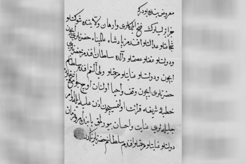 Fransız işgaliyle Cezayir halkının Osmanlı topraklarına yerleşebileceğine dair bir arşiv vesikası, 1830