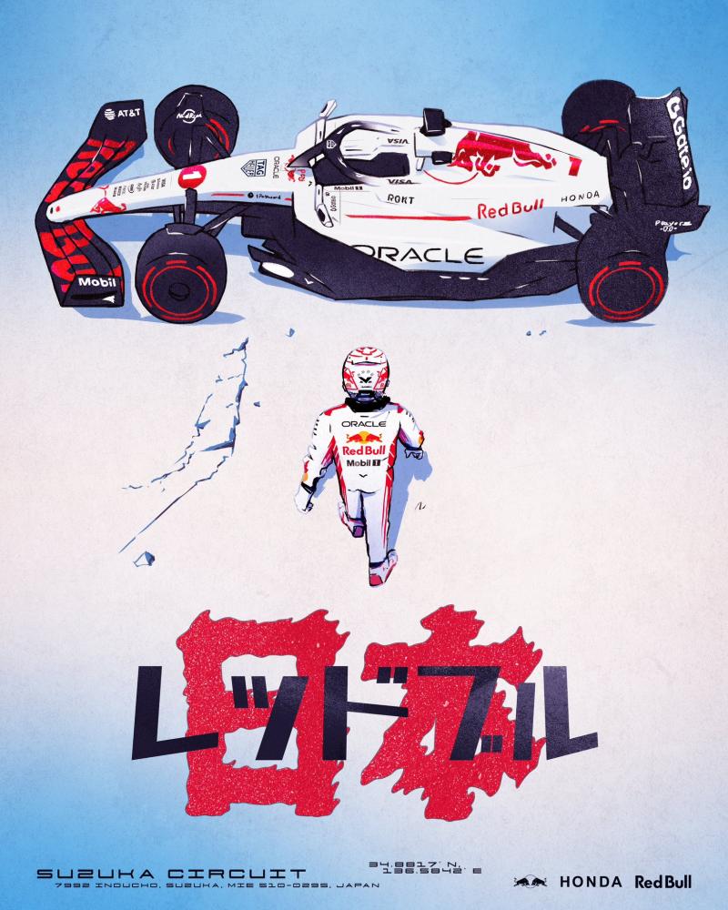 Red Bull Japonya