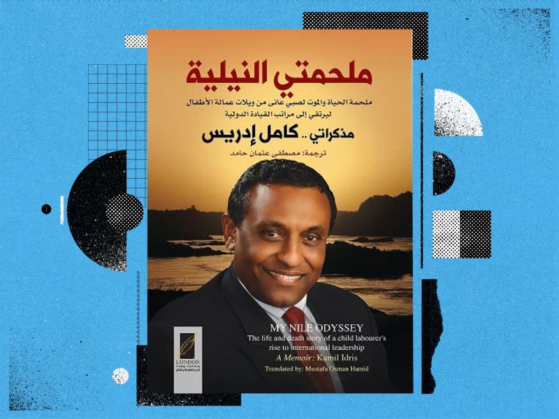 Görsel: Al Majalla