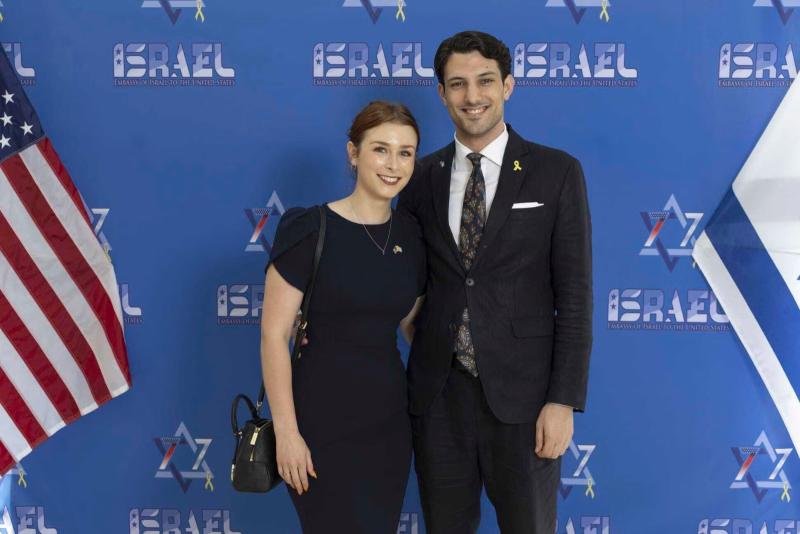 Yaron Lischinsky ve Sarah Milgrim