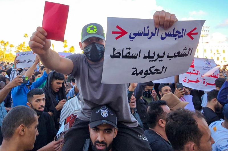 Dibeybe liderliğindeki UBH karşıtı protesto gösterisinden / Fotoğraf: AFP