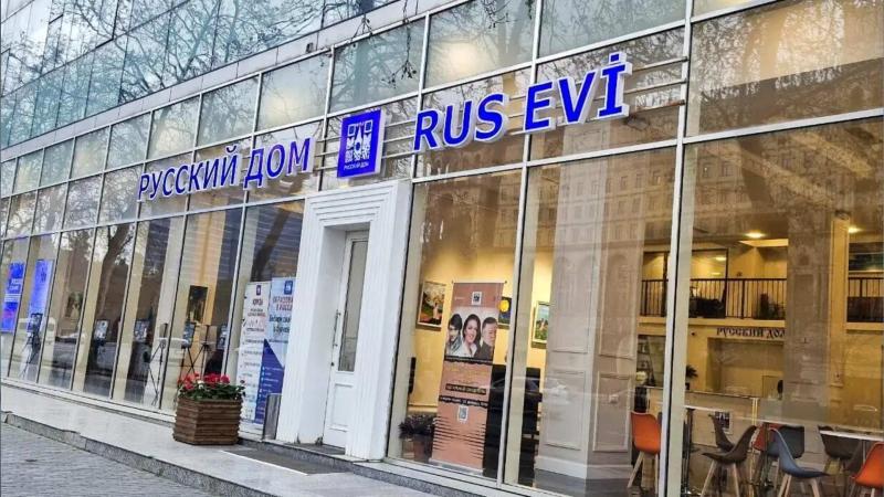 Rus Evi