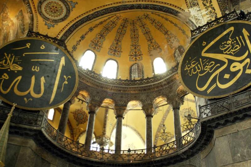 6'ncı yüzyıldan kalma Ayasofya’nın kubbesi