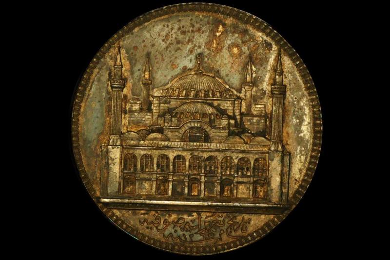 Gaspare Fossati’nin gerçekleştirdiği restorasyon çalışmalarını desteklemek amacıyla basılmış, Ayasofya’nın yeniden onarımına ilişkin hatıra madalyası, Hicri 1265
