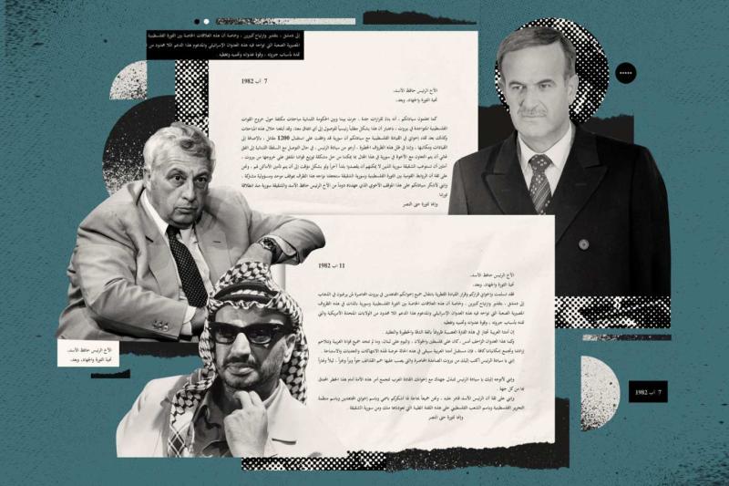 Arafat'ın Beyrut'tan çıkarılışının belgeleri yayımlandı