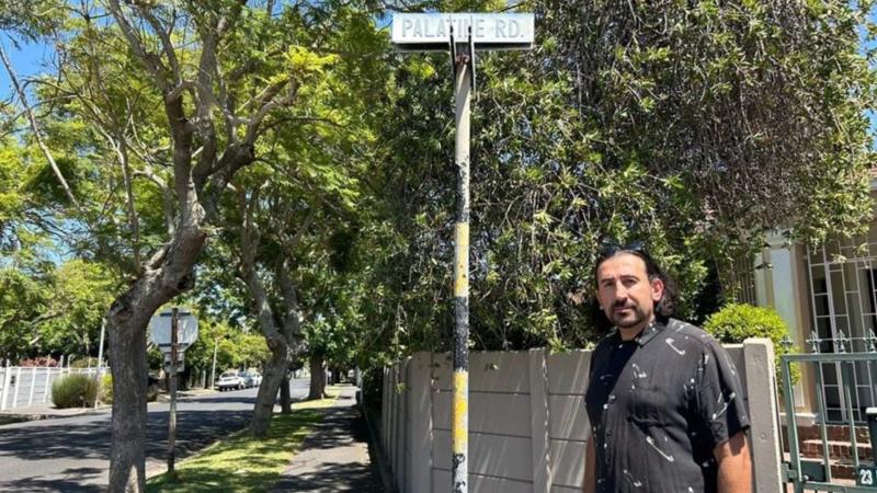 Cape Town belediyesine Filistin olarak değiştirilmesi için başvuru yaptığım sokağın önünde, 2014