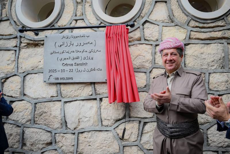 KDP İkinci Başkan Yardımcısı ve Başbakan Masrur Barzani, bir projenin açılışında (parti web sitesi) KDP İkinci Başkan Yardımcısı ve Başbakan Masrur Barzani, bir projenin açılışında (parti web sitesi)