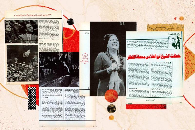 Ümmü Gülsüm, medyanın da parlayan yıldızıydı